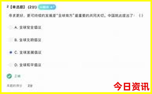 夏季国内最凉爽的地方